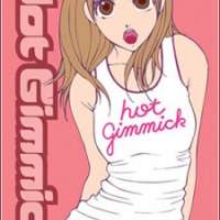  ����� Hot Gimmick <small>Story & Art</small> 